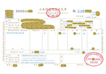 貨架安全檢測服務需要開什么發票？